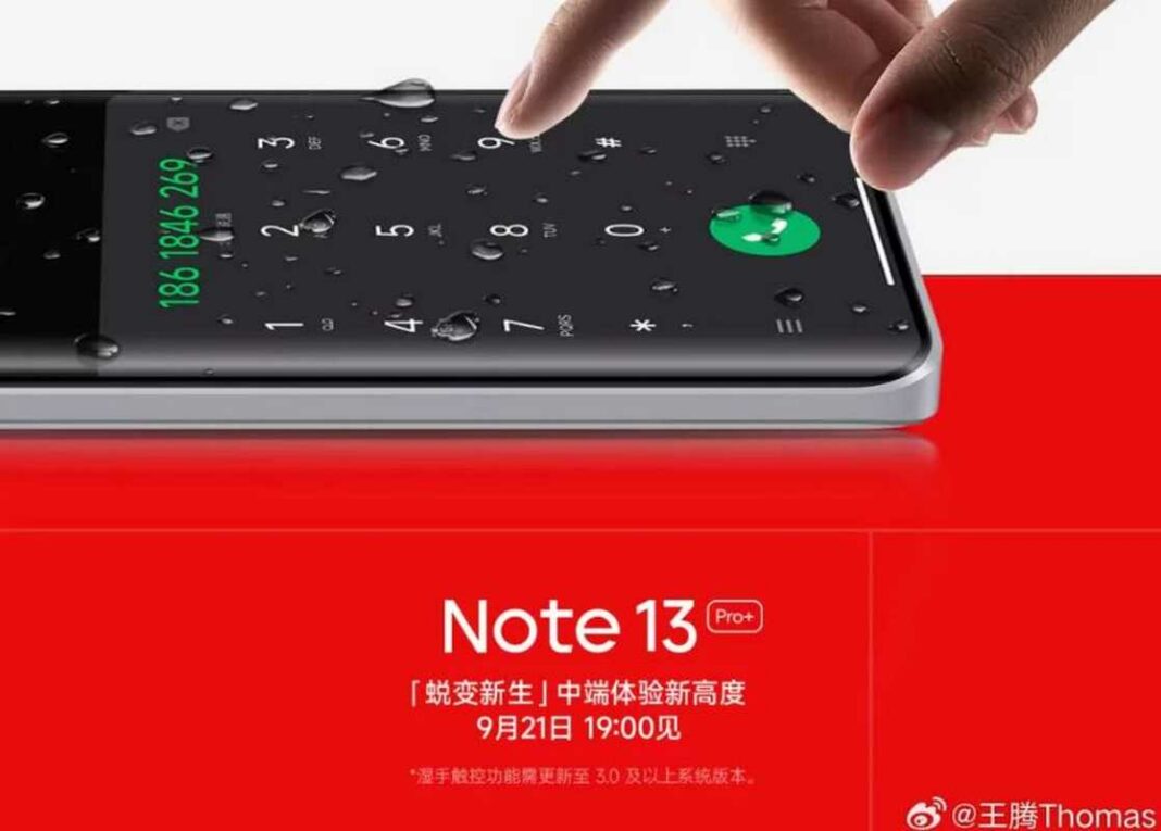 redmi note 13 pro plus