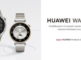 Το HUAWEI WATCH GT 4 σας βοηθά να ζήσετε τη ζωή στο έπακρο
