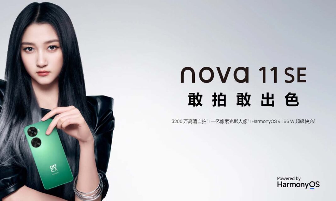 Huawei nova 11 SE Launch