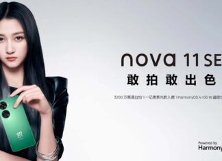 Huawei nova 11 SE Launch