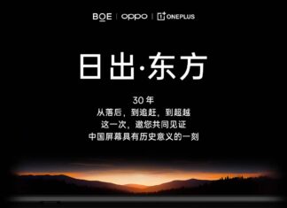 OnePlus BOE Oppo 3.000nits