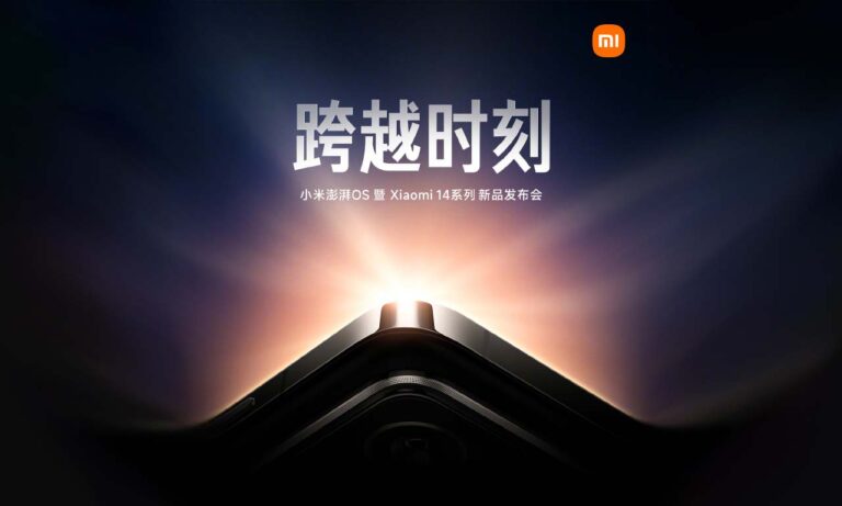 Xiaomi 14 Design Camera Display