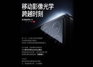 Xiaomi 14 Leica Official Camera Teaser