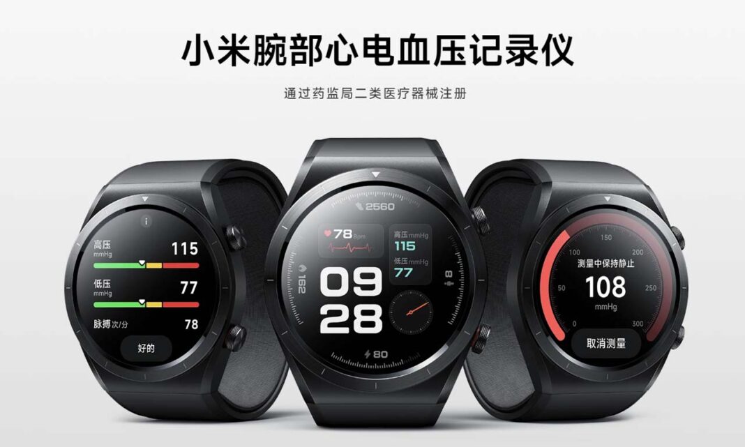 Xiaomi Wrist ECG Blood Pressure Recorder Launch