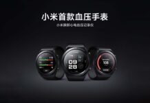 Xiaomi Wrist ECG Blood Pressure Recorder Teaser