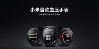 Xiaomi Wrist ECG Blood Pressure Recorder Teaser