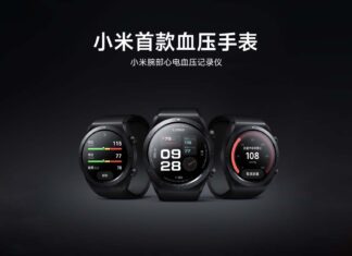 Xiaomi Wrist ECG Blood Pressure Recorder Teaser