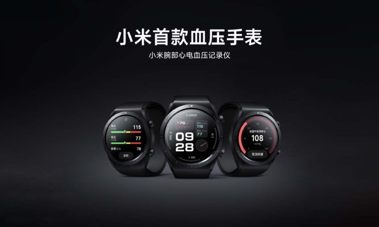 Xiaomi Wrist ECG Blood Pressure Recorder Teaser