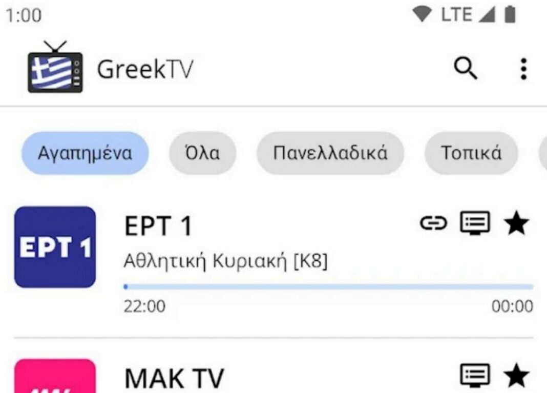 greek tv