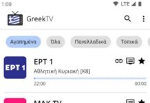 greek tv