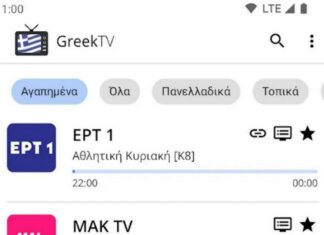 greek tv
