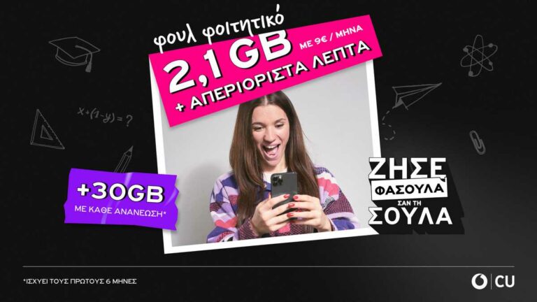 vodafone cu