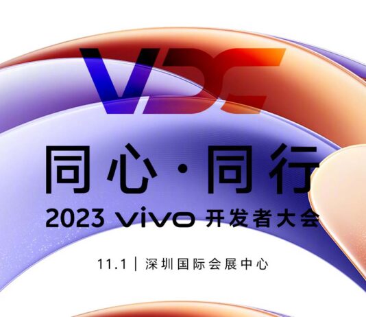 Η vivo έφτιαξε δικό της λειτουργικό σύστημα και θα το λανσάρει σύντομα λειτουργικό σύστημα vivo