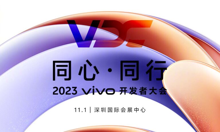 λειτουργικό σύστημα vivo