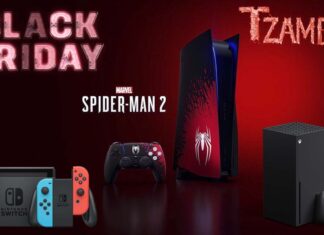 Black Friday 2023 Προσφορές Κονσόλες PlayStation 5