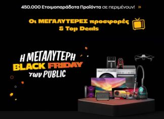Black Friday Public