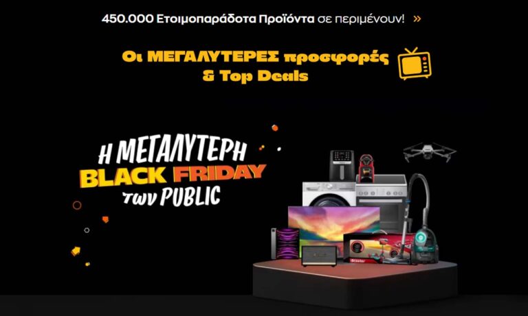 Black Friday Public