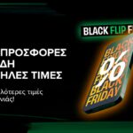 Flip_gr featured