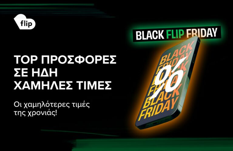 Flip.gr