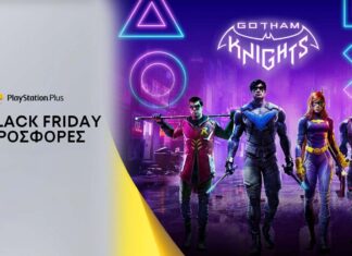 PlayStation Plus Black Friday 2023