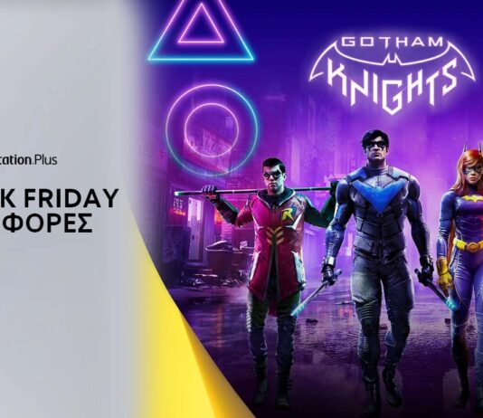 PlayStation Plus Black Friday 2023