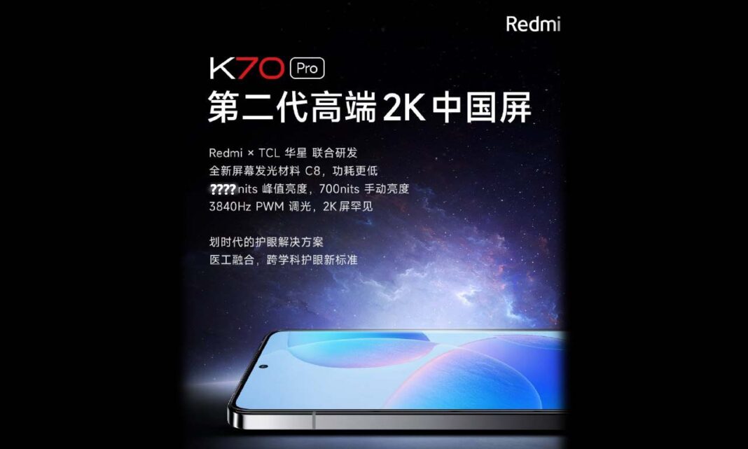 Redmi K70 Pro Display 4000nits