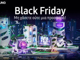 Απόκτησε τα αγαπημένα σου Samsung προϊόντα στη Black Friday του επίσημου eShop Samsung Black Friday 2023