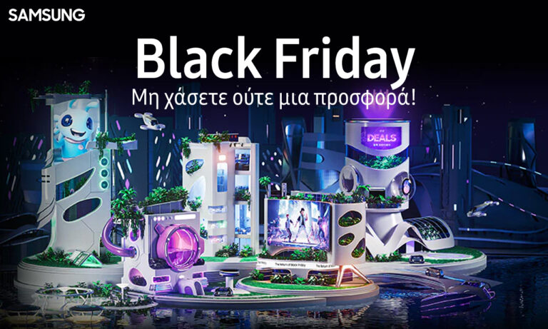 Samsung Black Friday 2023