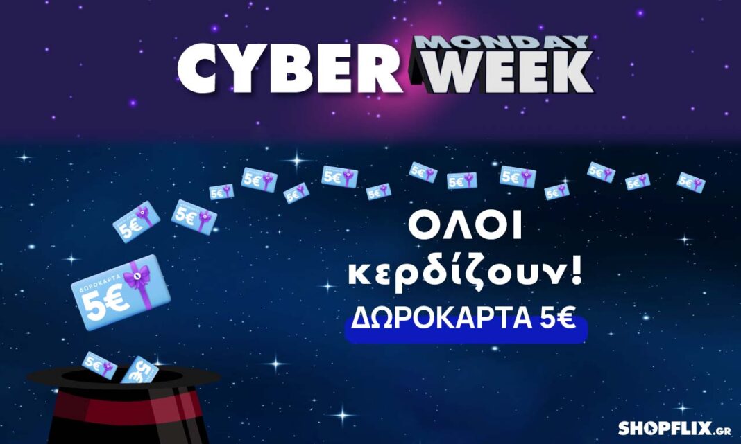 Shopflix Cyber Monday Week