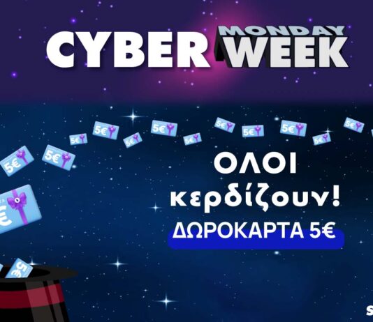Shopflix Cyber Monday Week