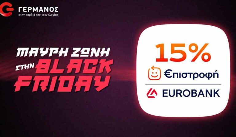 black friday