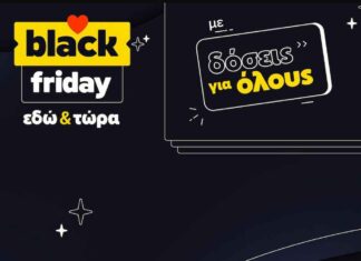 black friday skroutz