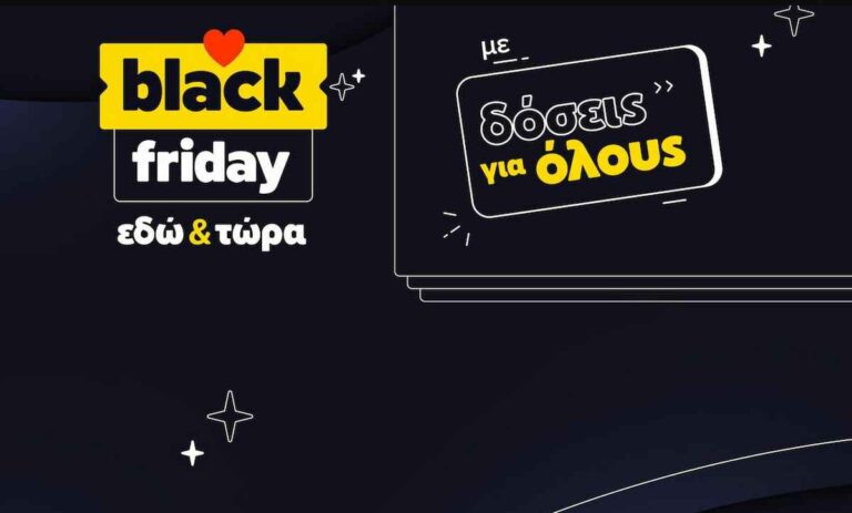 black friday skroutz