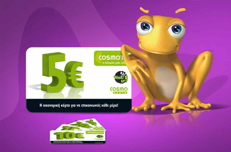 cosmote frog