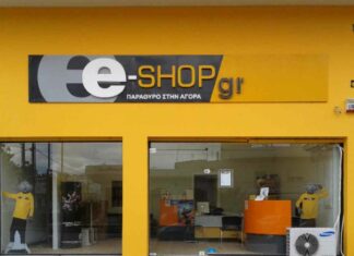 eshop.gr
