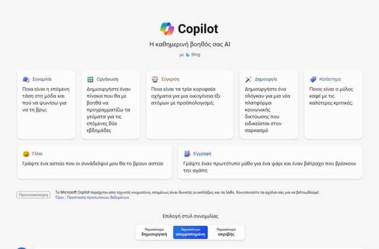 microsoft copilot