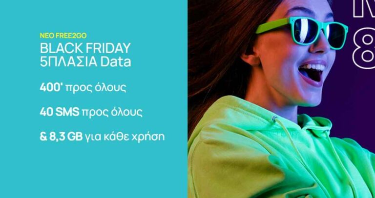 nova black friday