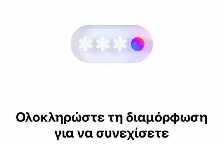 pin messenger