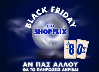 shopflix