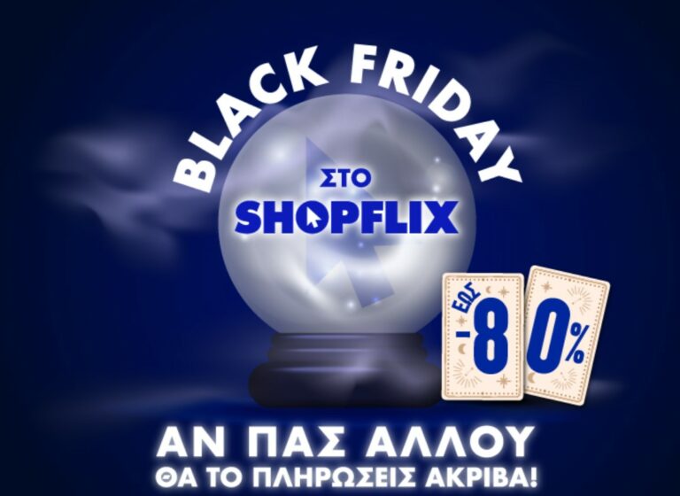 shopflix