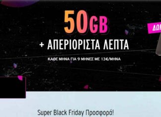 vodafone CU black Friday