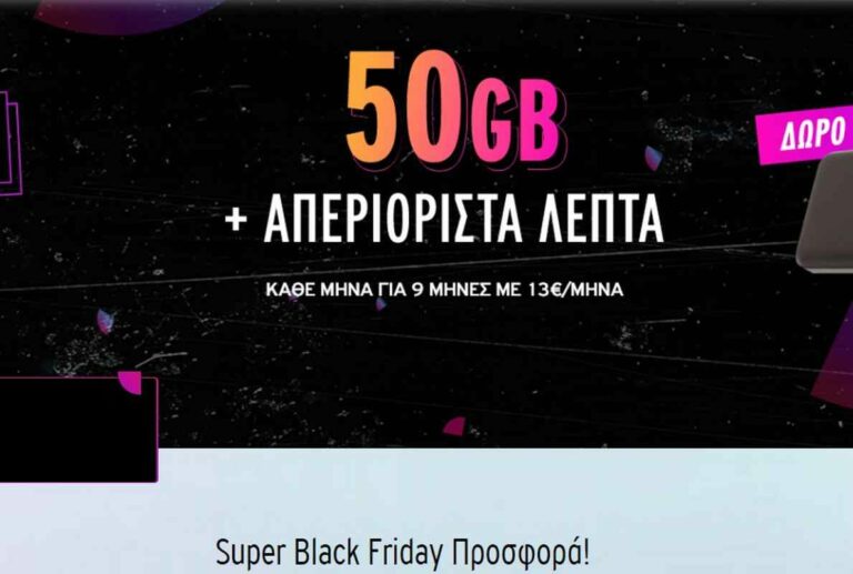 vodafone CU black Friday