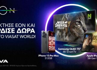 ΕΟΝ - Viasat World