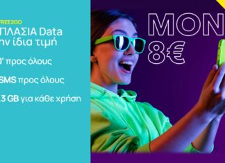 FREE2GO 5APLA DATA NOVA