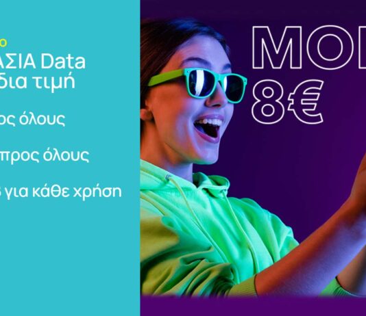 FREE2GO 5APLA DATA NOVA