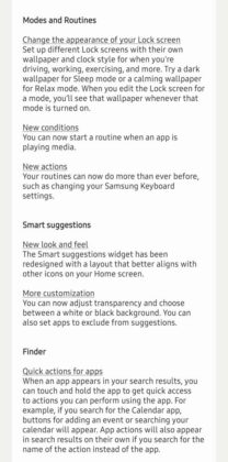 Samsung Galaxy S21 Ultra One UI 6 Android 14 Ελλάδα