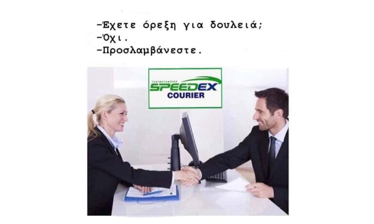 Speedex