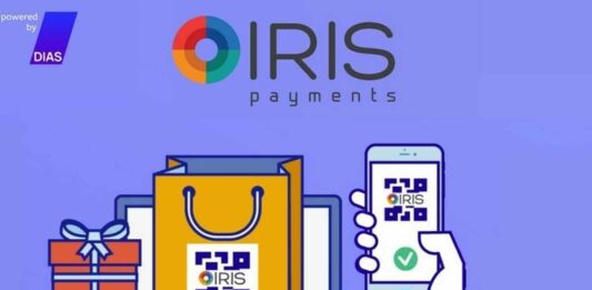 iris payments όρια