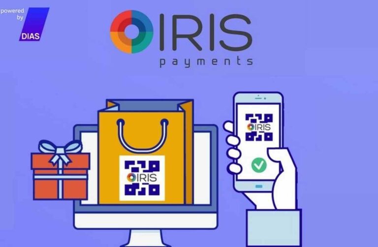 iris payments όρια