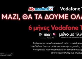 vodafone tv